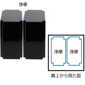 納骨箱「浄華（じょうか）」。